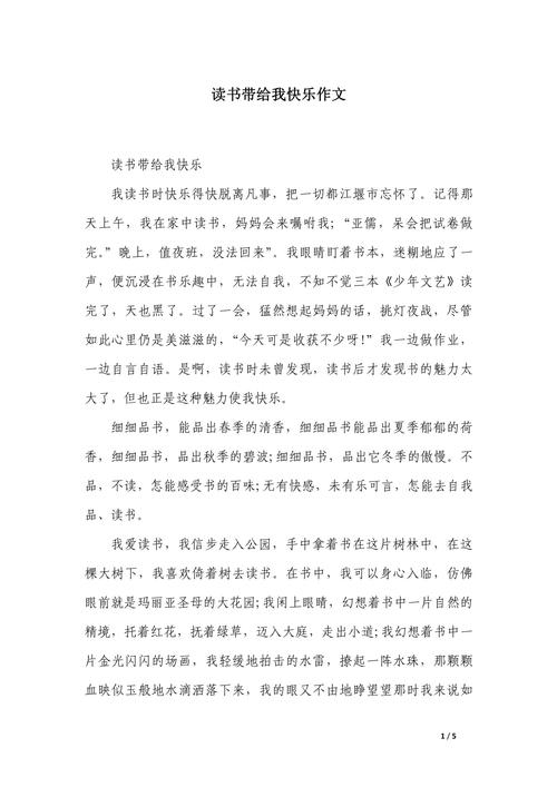 全民阅读,如何真正走进每个人的生活?