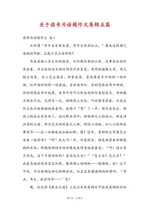 全民阅读,如何真正走进每个人的生活?