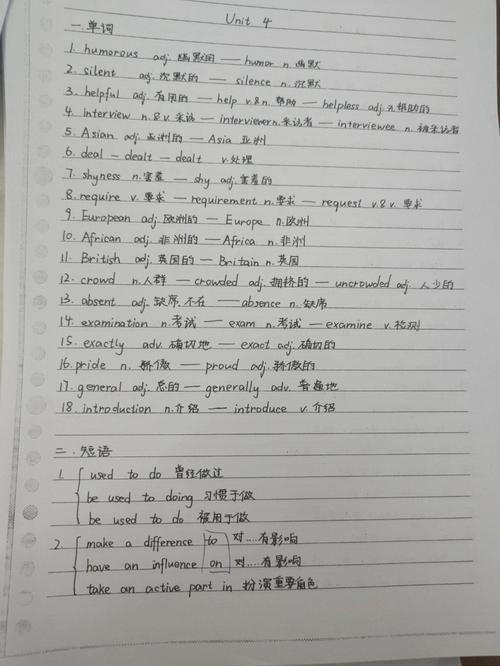 九年级上册英语4单元核心考点有哪些？