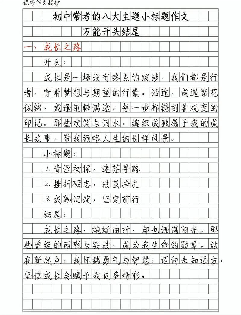 格式有哪些技巧？