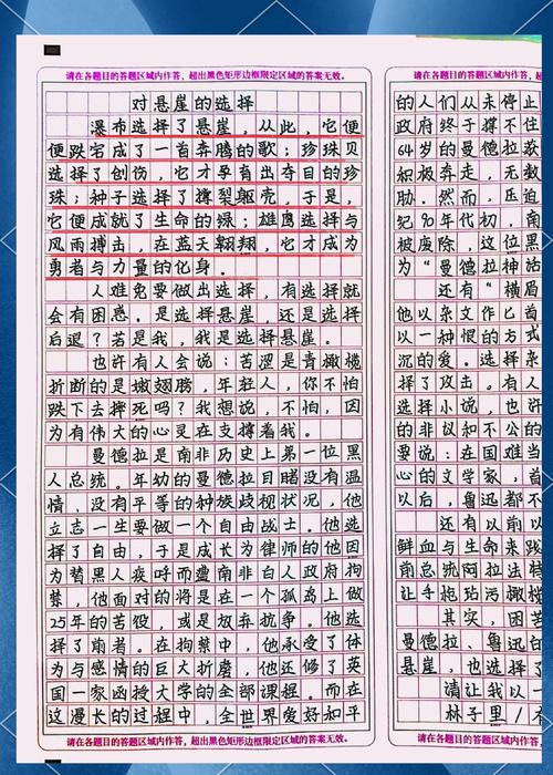 中考满分作文如何炼成?批注藏着哪些秘诀?