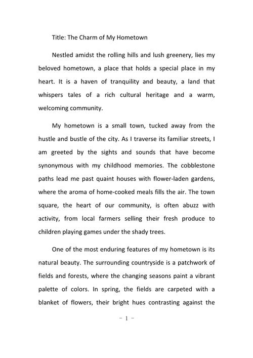 聊城英语作文怎么写？有哪些亮点可写？