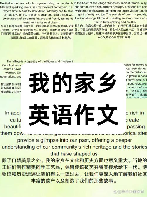 聊城英语作文怎么写？有哪些亮点可写？