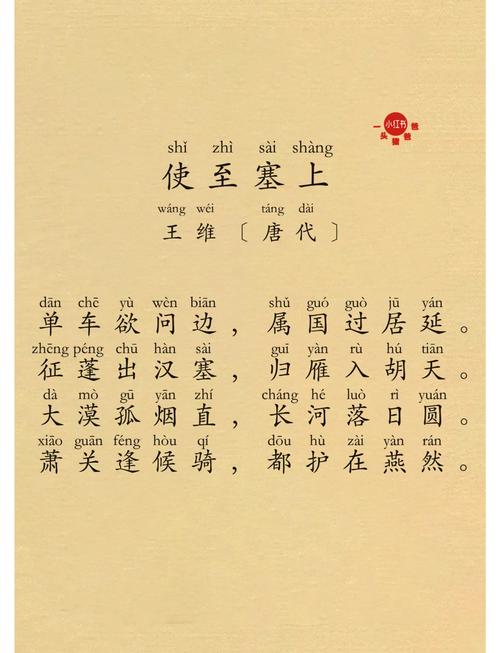 使至塞上中大漠孤烟直的孤烟何解？