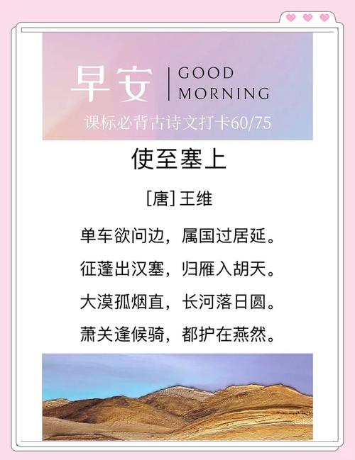 使至塞上中大漠孤烟直的孤烟何解？