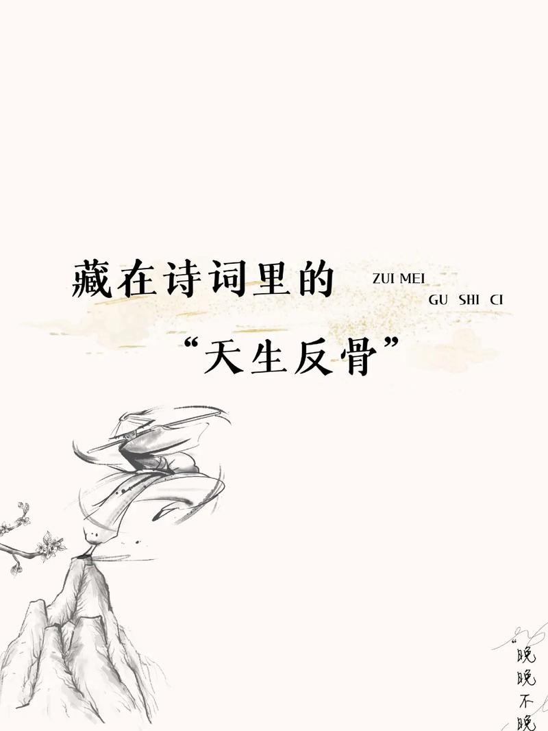 反衬手法在古诗中如何营造意境？