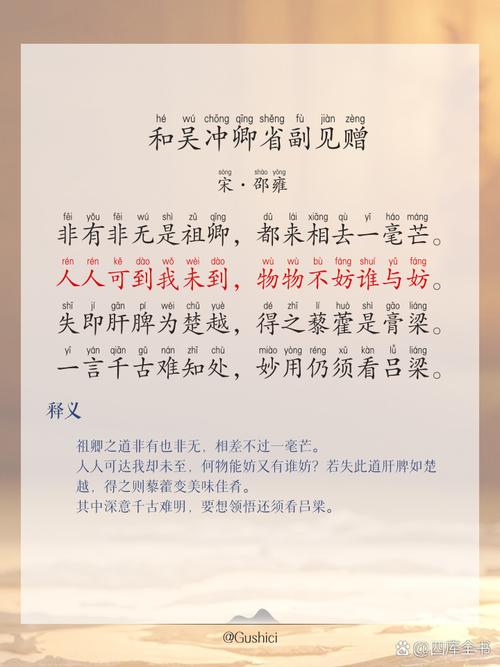 反衬手法在古诗中如何营造意境？