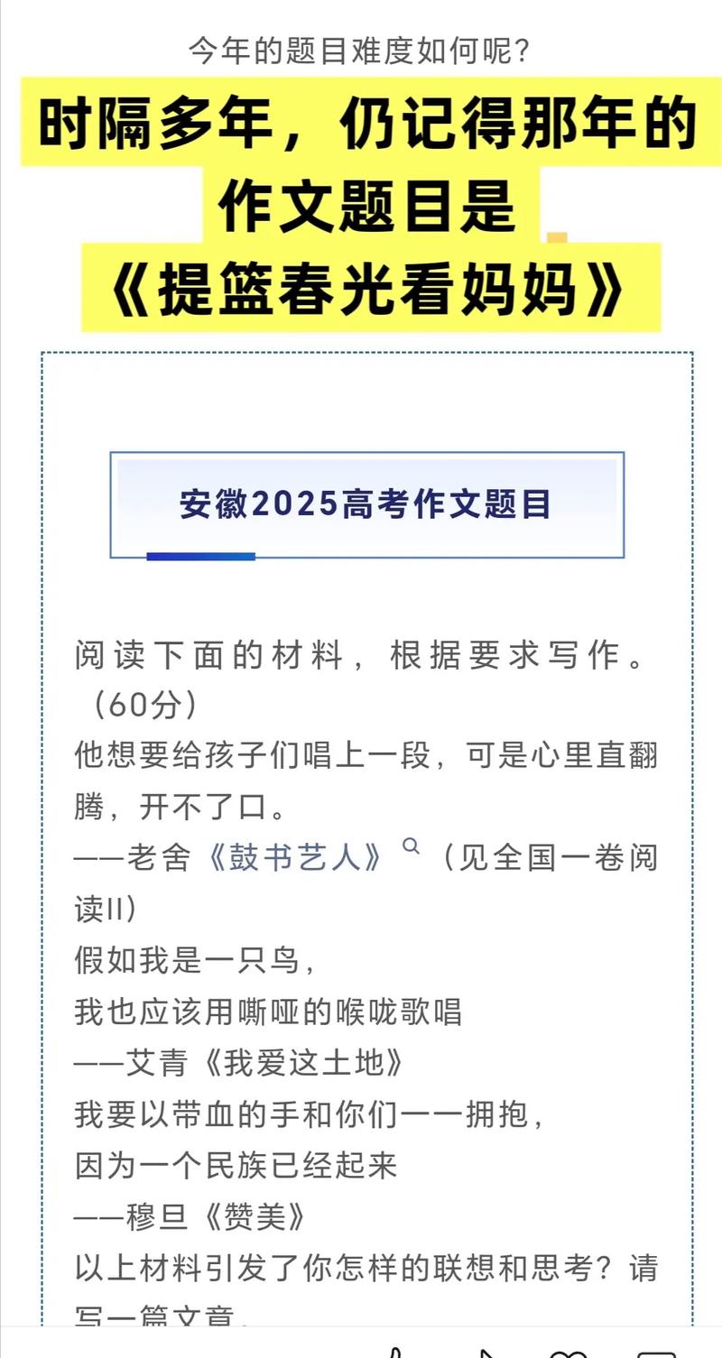 提篮春光看妈妈，春光里藏着什么故事？