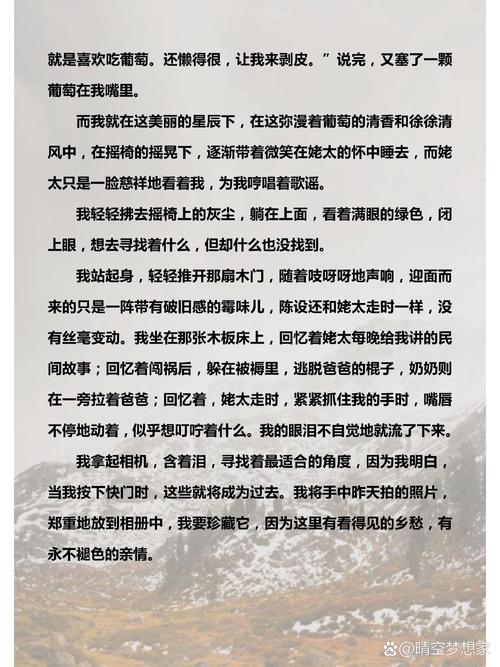 八年级下册语文现代文有哪些重点难点?