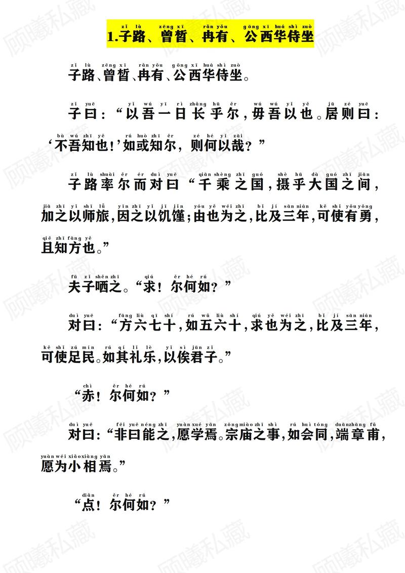 必修一二语文必背古诗有哪些？