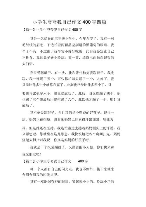 如何巧妙展现自我,不显张扬?