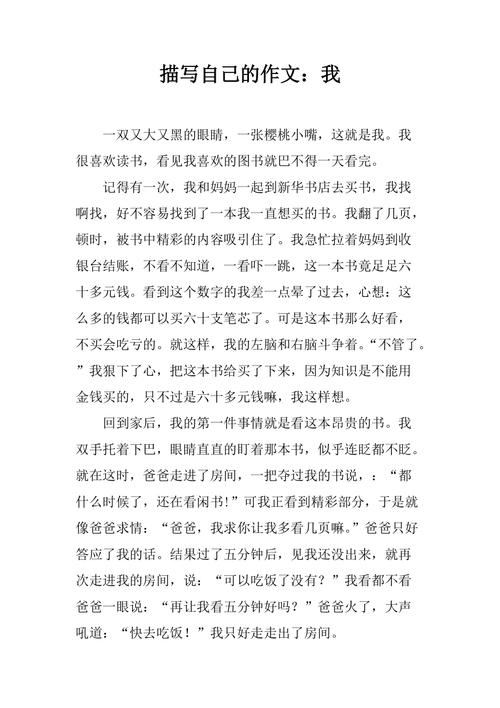 如何巧妙展现自我,不显张扬?