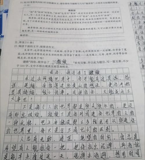 九年级作文训练题目有哪些？