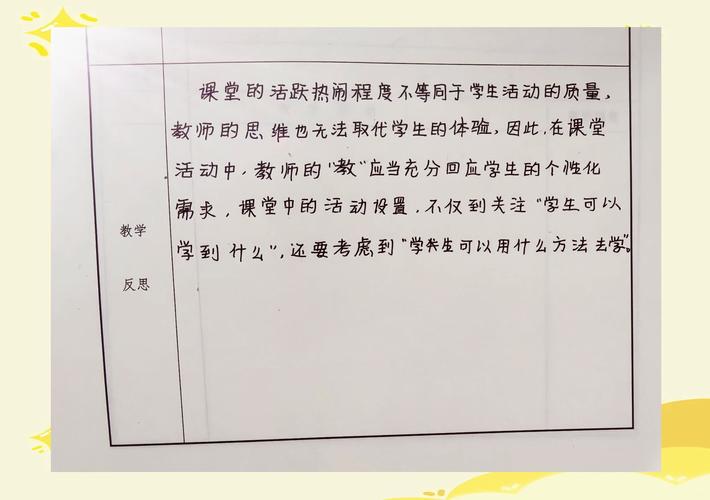 七年级语文教学如何提质增效？
