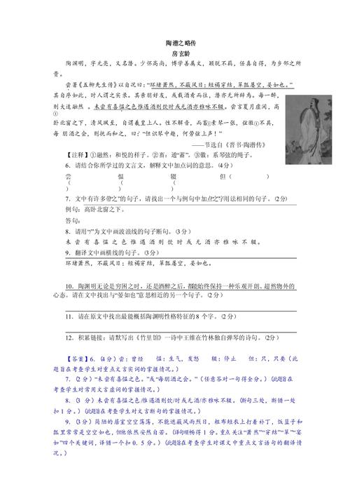 九年级文言文阅读训练该怎么做？