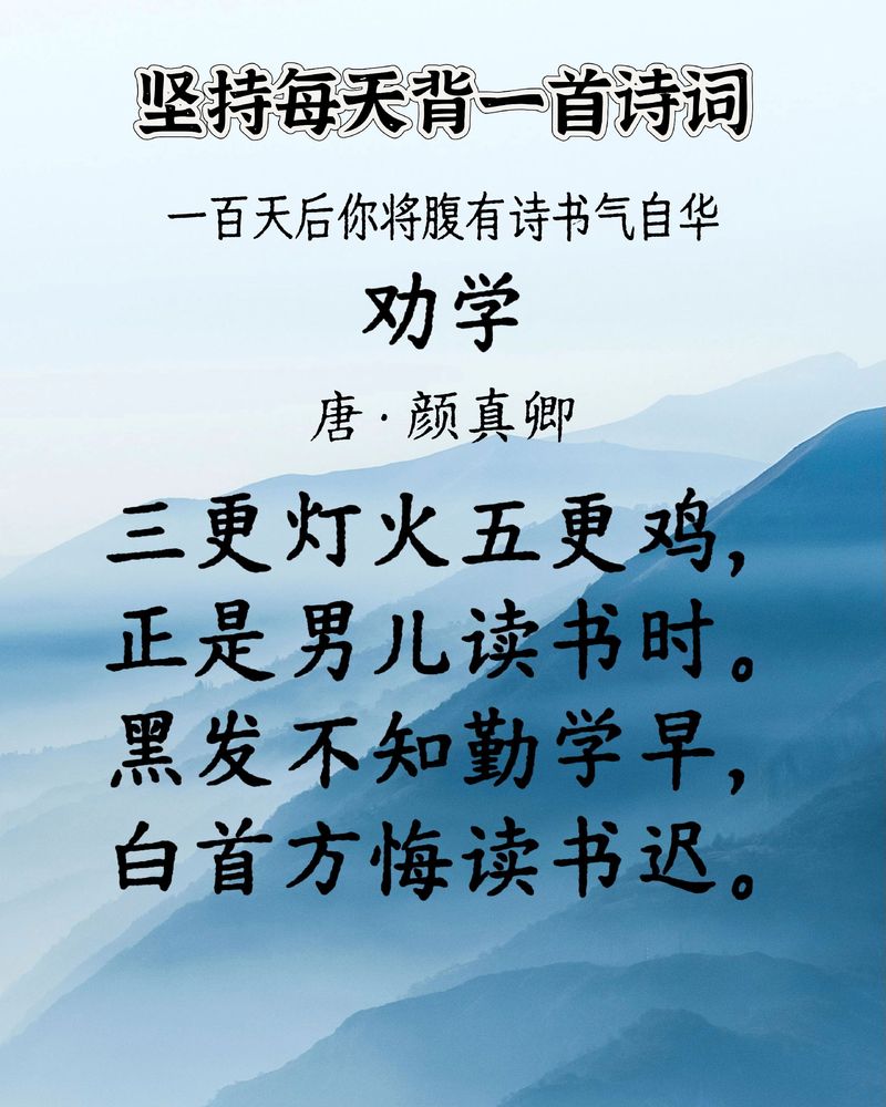 古人为何苦读诗书为哪般？