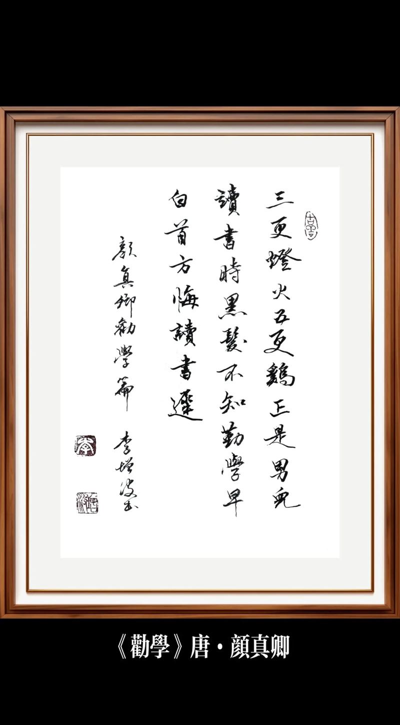 古人为何苦读诗书为哪般？