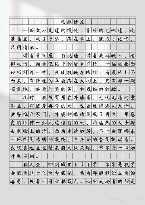 无情岁月如何酿出有味诗？