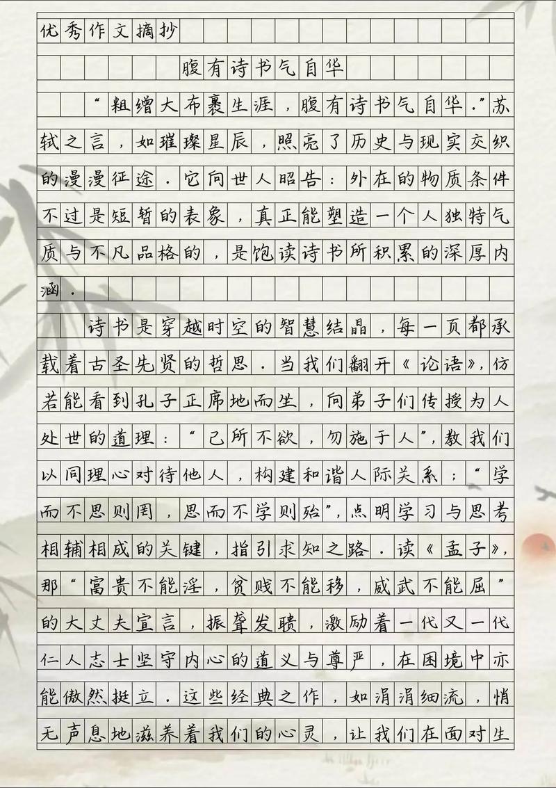 无情岁月如何酿出有味诗？