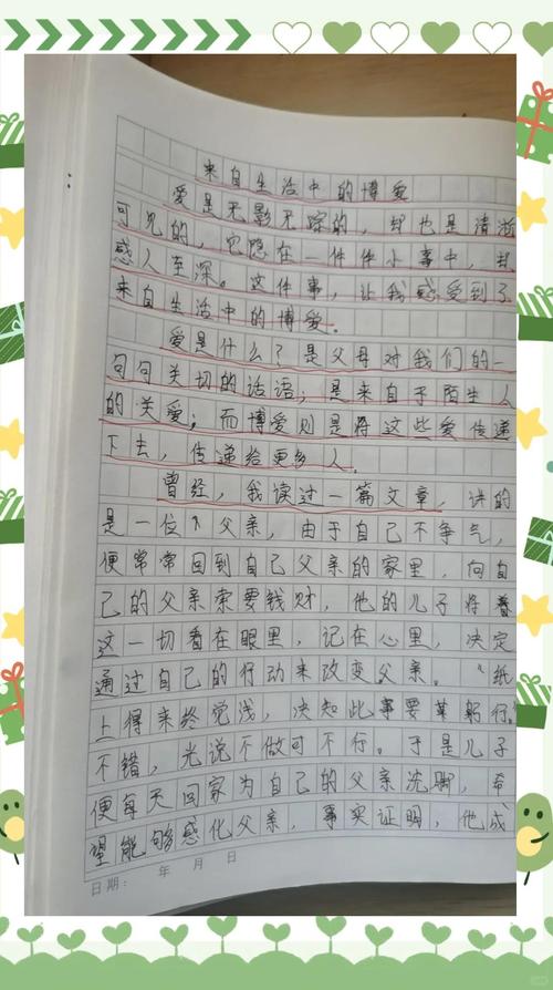 初中生如何写好作文?