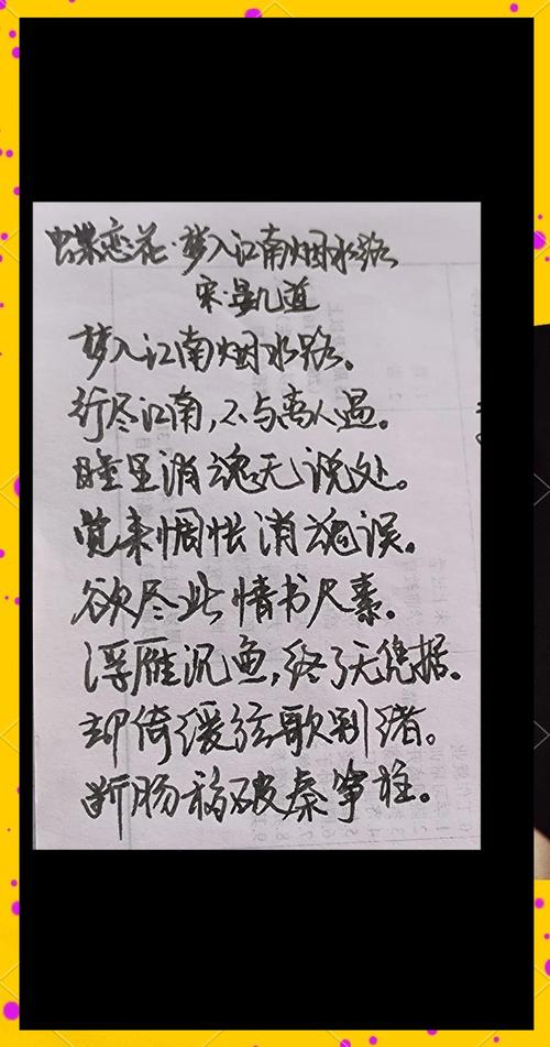 古诗对离愁的表达特点