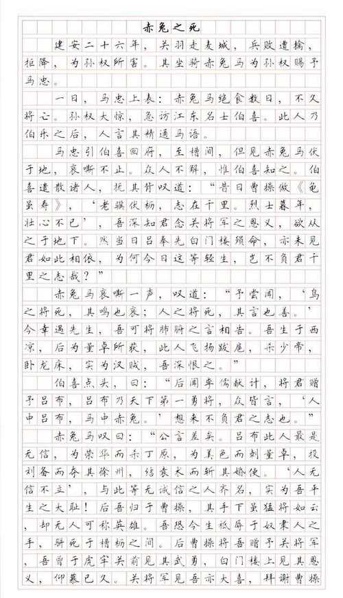 高考寓言类材料作文如何审题立意？