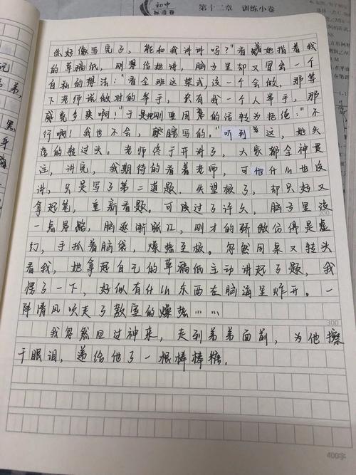 何事何人，曾这般触动你的心灵？