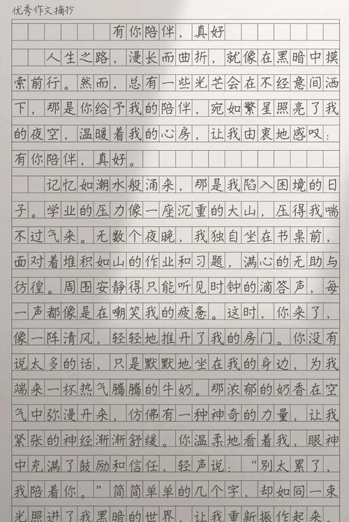 如何快速选定又好写？