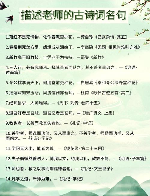 初中教师如何讲活古诗课堂？