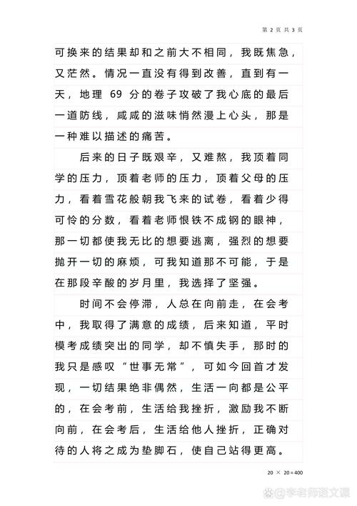 办法总比困难多？如何用事例证明？