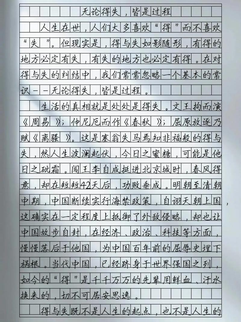 如何用实事求是的素材写出高分作文？