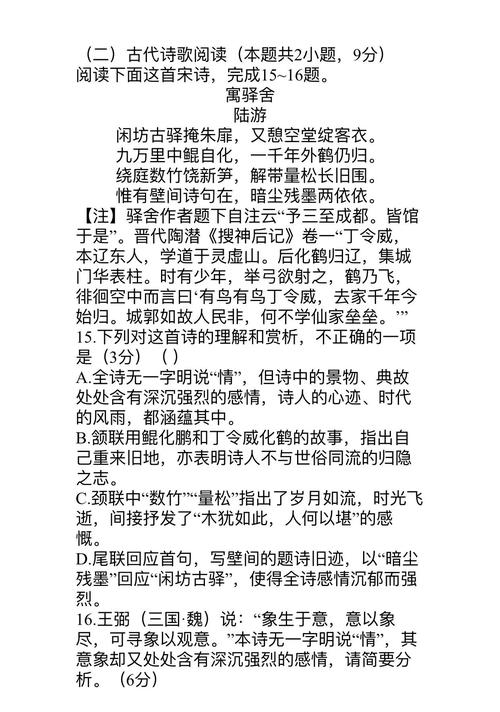 古诗如何巧用表达技巧？