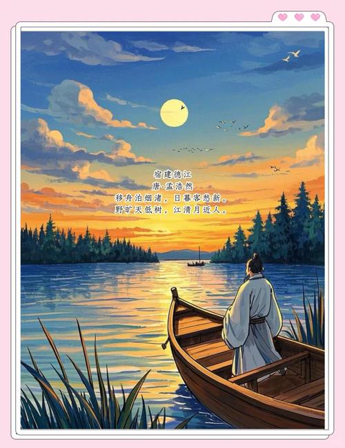 古诗意境意象如何用例子解析？