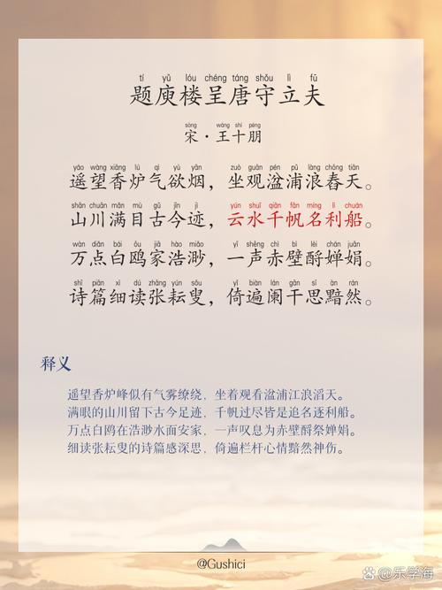 古诗象征手法题有何妙处？