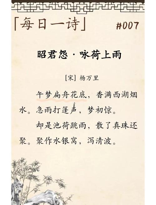 雨中兰花古诗，如何描摹其形神？