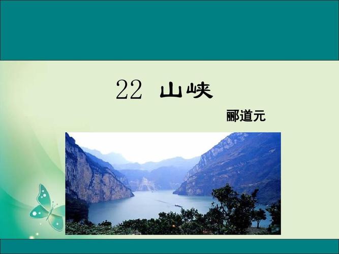 八年级鄂教版语文下册重点难点解析?