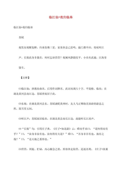 古诗赏析教学,如何突破瓶颈?