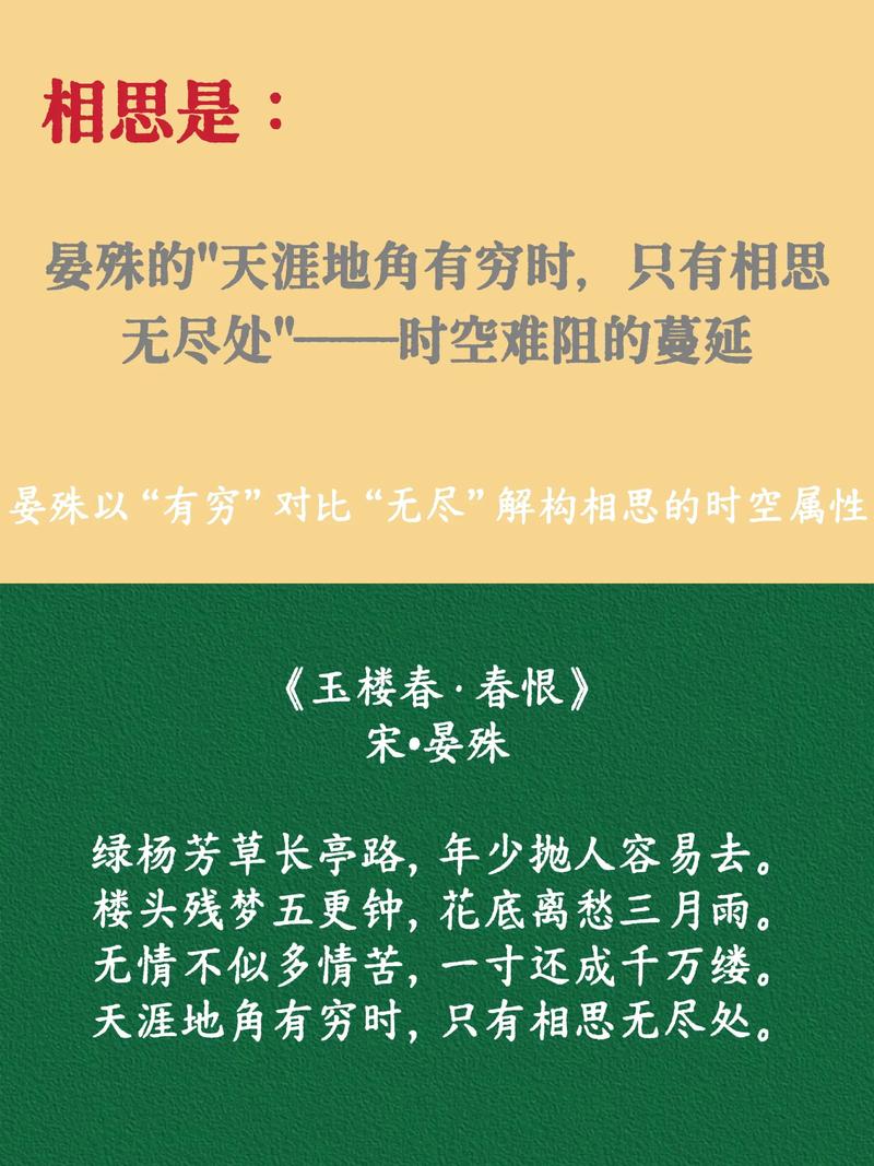 相思古诗有哪些经典名句？