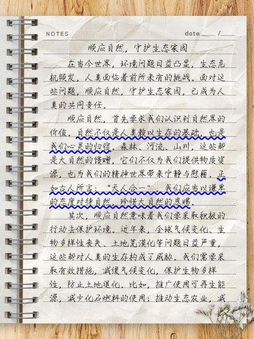 如何用自然素材写出不落俗套的作文？