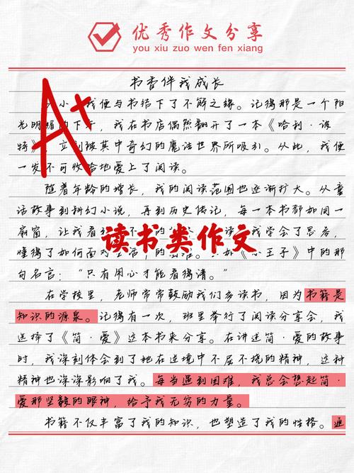 读书的意义究竟在何处？