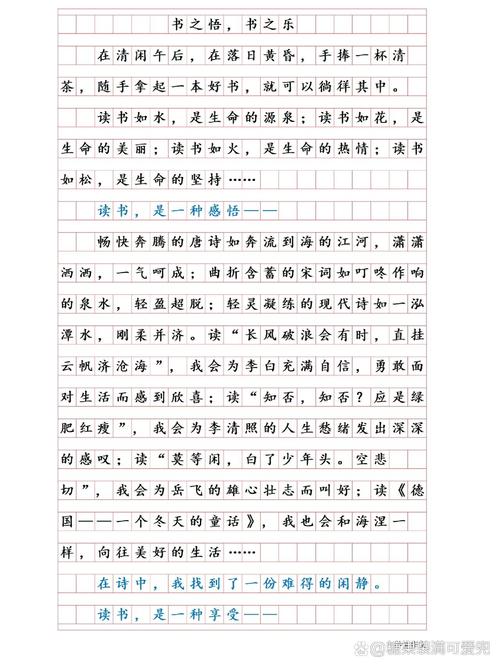 读书的意义究竟在何处？
