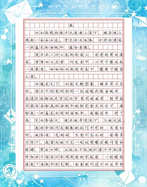 中考优秀作文如何炼成？点评有何秘诀？