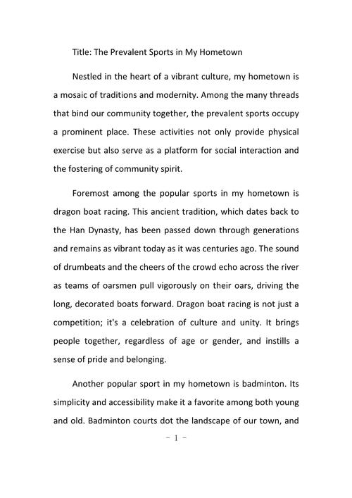 温州英语作文如何写？