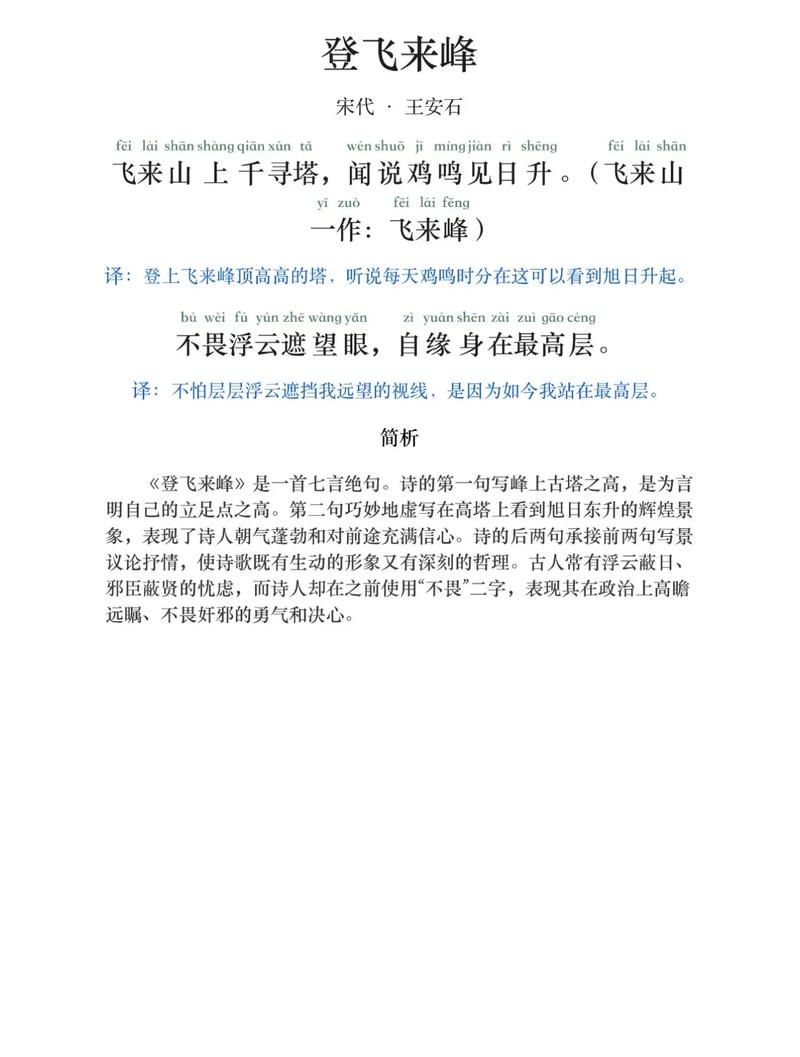 河南中考古诗赏析，考点与答题技巧有哪些？