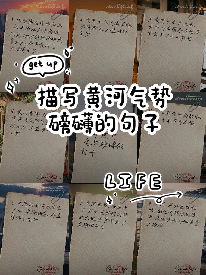 黄河俗语古诗，藏着哪些千年密码？