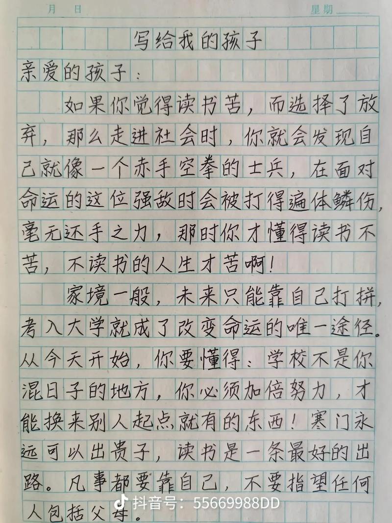 鼓励的力量究竟有多大？