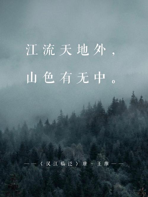 江流天地外古诗如何绘就辽阔诗意？