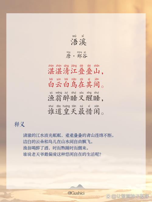 江流天地外古诗如何绘就辽阔诗意？