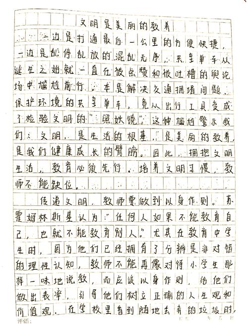 美德是什么？为何重要？