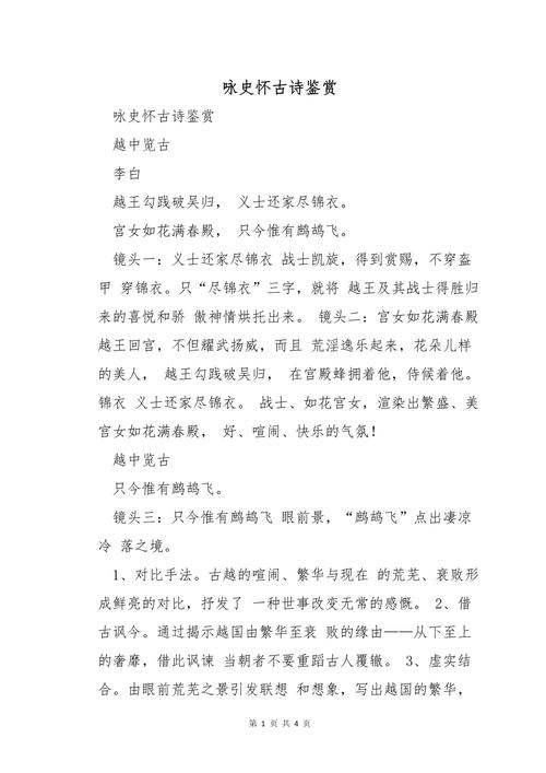 有哪些？如何解析？